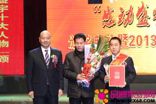 总裁曾上教与感动人物廖宝辉及家人合影留念盛宇集团党委副书记刘超英