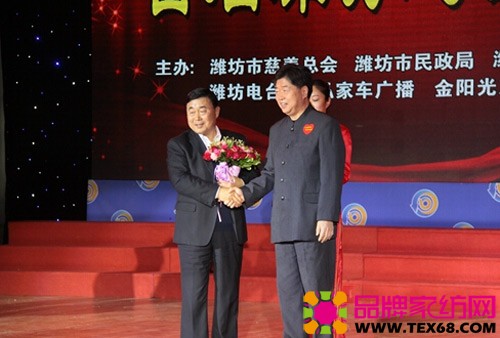 孚日董事长孙日贵入选首届"潍坊市慈善家"