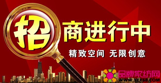 招商加盟进入数字化深水区：从信息发布到项目对接的全链路升级