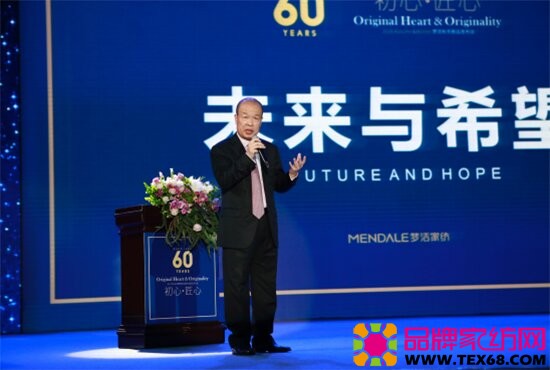 姜天武60岁梦洁家纺将投身智能化浪潮