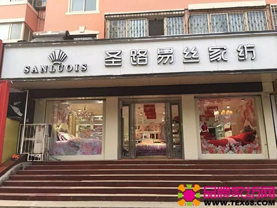 安阳家具