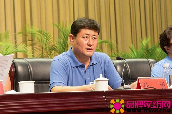 孚日控股集团2016年管理人员工作会议隆重召开