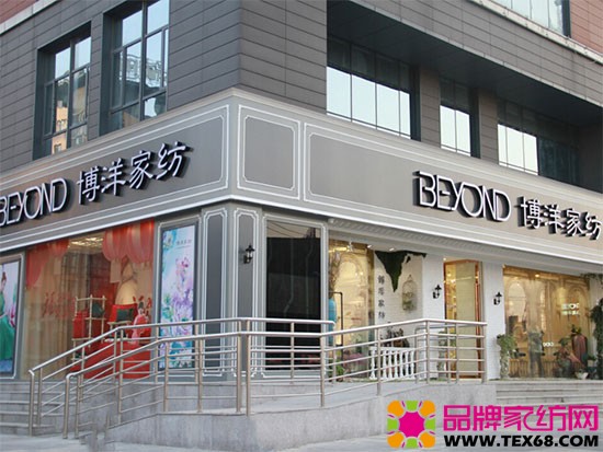 博洋家纺怎么样产品风格与价格怎么样