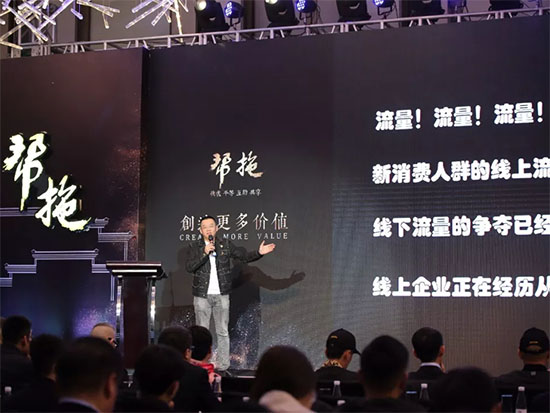 京东集团副总裁赵英明