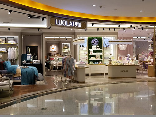 罗莱生活2017年营收和净利润分别同比增长4794和3525