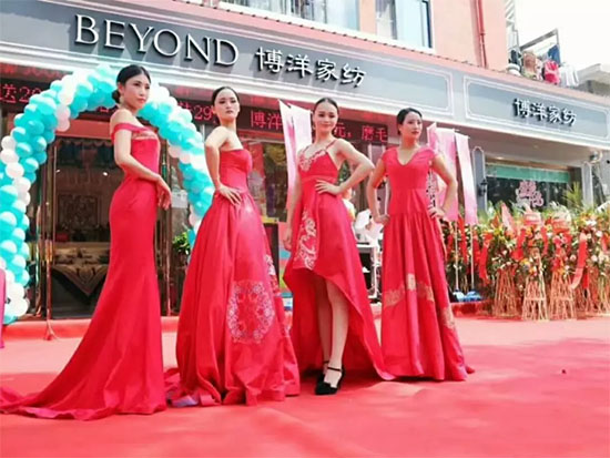 博洋家纺赤壁店盛大开业!