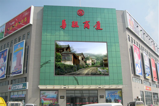 乔德家纺入驻辽宁本溪华联商厦