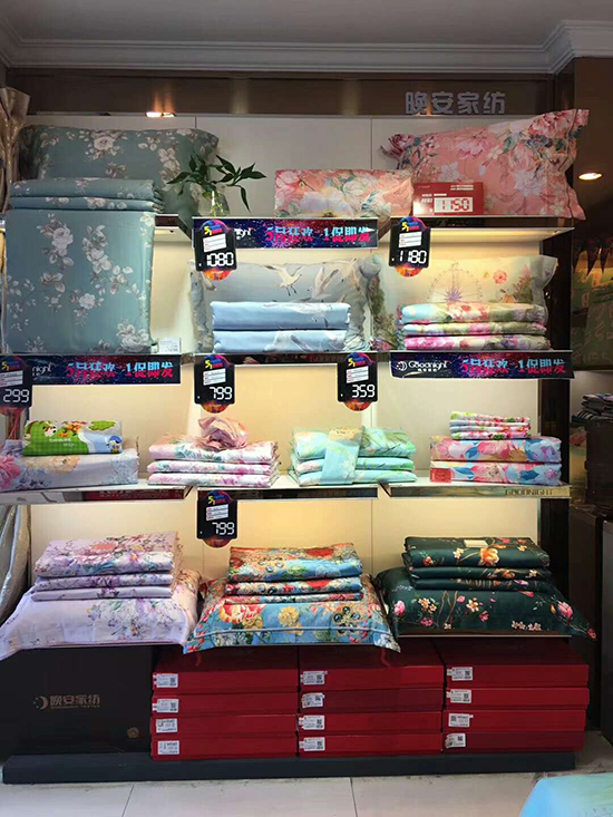 店陈列印花套件区集团总部成立于1986年,主营产品从床垫延伸到家纺