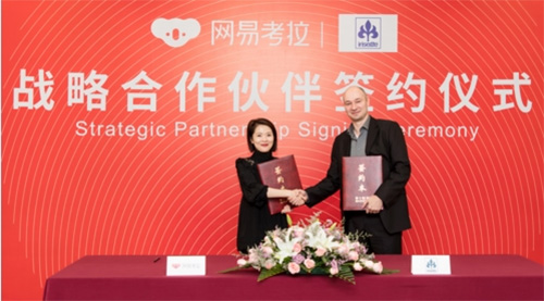 网易考拉战略签约三大家纺品牌,引领家居行业品质升级