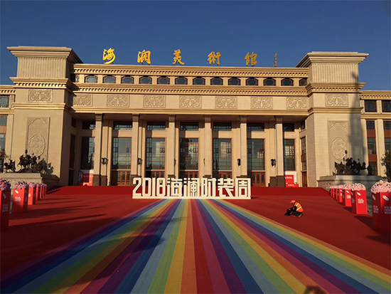 海澜时装周，绚丽登场
