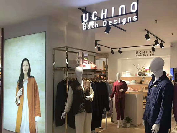 广州广百百货总店内野重新进驻