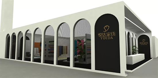 悦达家纺参展中国国际家用纺织品春夏博览会