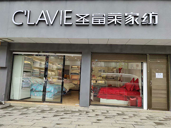 所有床上用品:枕芯,被芯,夏凉品,四件套婚庆大套件,真正的开业钜惠