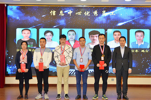 水星家纺2019年第三季度员工表彰大会顺利召开