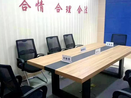 知识产权快速维权中心调解室