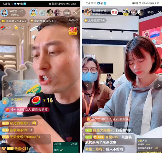 水星家纺联袂巨量引擎带你云逛街直播带货逆势增长