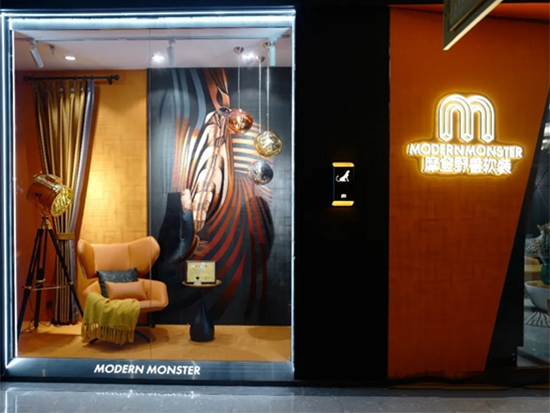 摩登野兽墙布样板店正式开业