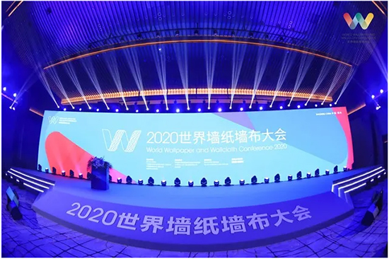 2020世界墙纸墙布大会