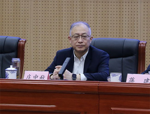 庄中秋