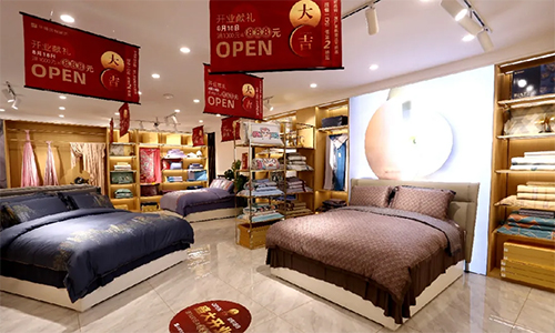 华福定制家纺营口老街旗舰店盛大开业