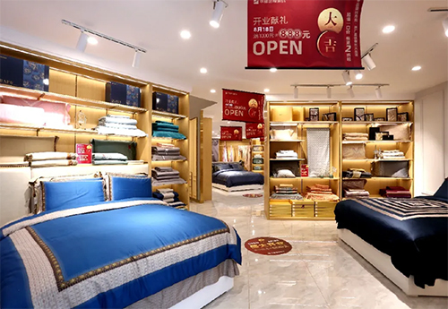 华福定制家纺营口老街旗舰店盛大开业