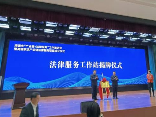 揭牌仪式