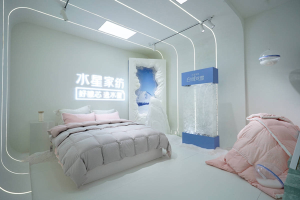 水星家纺