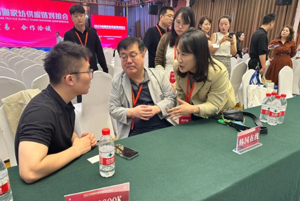 产业带+电商 助推南通家纺供应链迭代升级