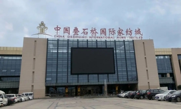 数智化运作助力南通家纺电商提速增效