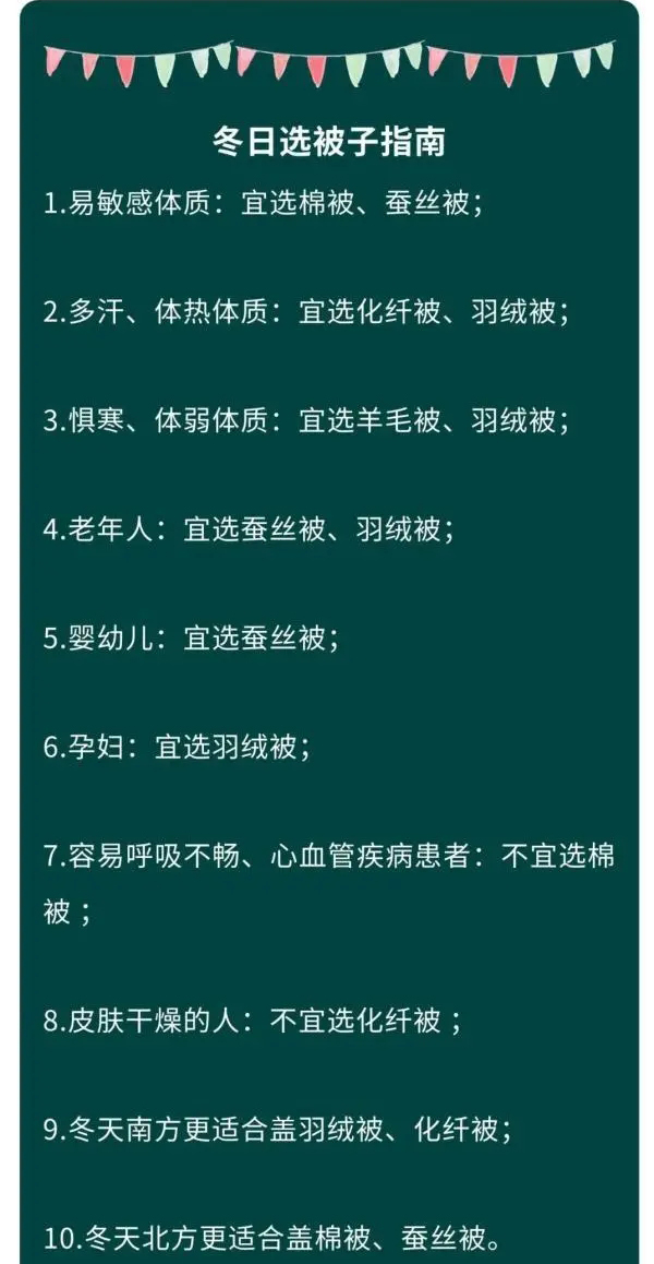 选被子指南.webp