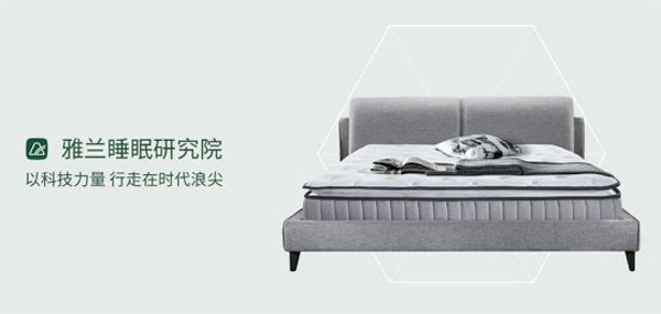 雅兰床垫匠心品质 荣获国牌品质金奖