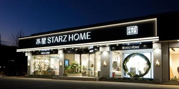 水星STARZ HOME