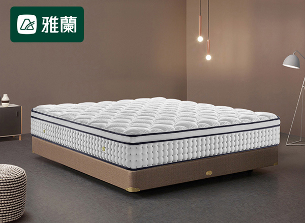 雅兰床垫品牌