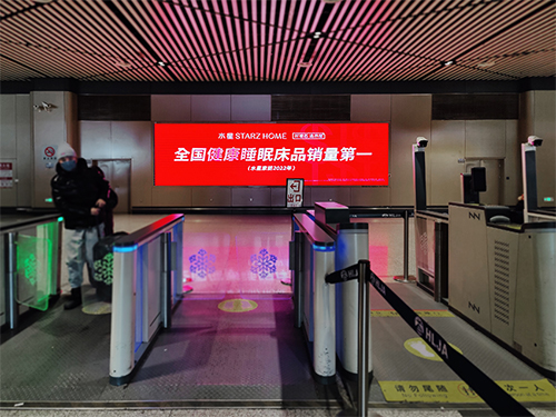 ▲机场LED大屏广告-哈尔滨机场