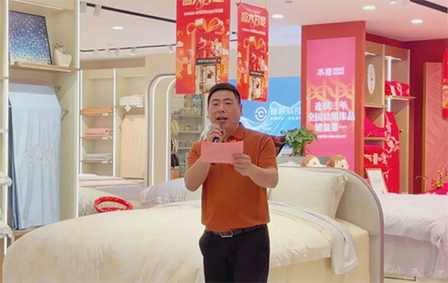 水星开业2