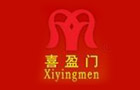 喜盈门
